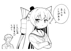 Post 6220293