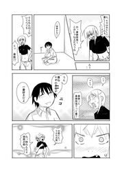Post 289089