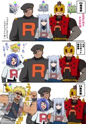 Post 6221876