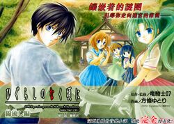 Post 289043