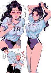 Post 3010272
