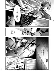 Post 3012681