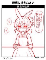 Post 3014609