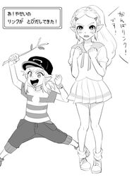 Post 3018792