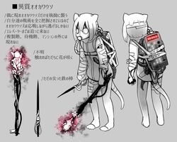 Post 3020121