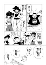 Post 3617575
