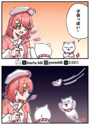 Post 6111792