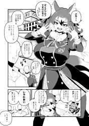 Post 6112901