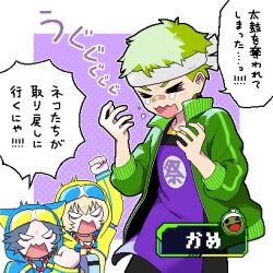 Post 6113525