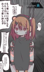 Post 6113807