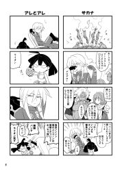 Post 6251673