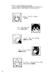 Post 6250237