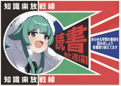 Post 6249756