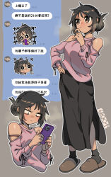 Post 6249164