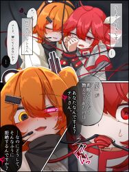 Post 6251044
