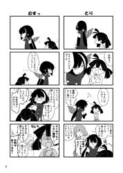Post 6251741
