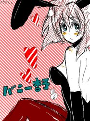 Post 289439