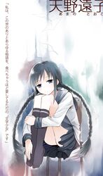 Post 289732