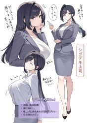 Post 6248271
