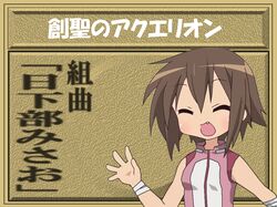 Post 289387