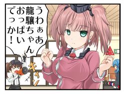 Post 3021173