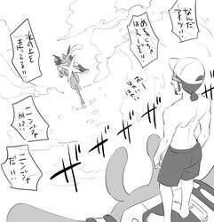 Post 3022154