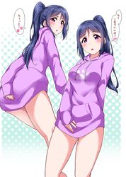 Post 3028966