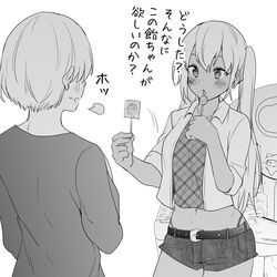 Post 3025959