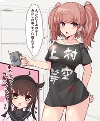 Post 3027245