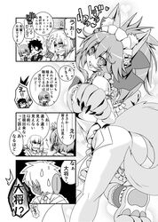 Post 3027945