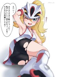 Post 3028918
