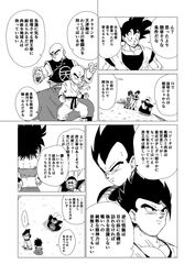 Post 3617572