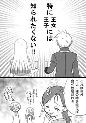 Post 3031009