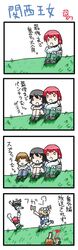 Post 290461