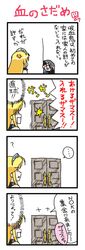 Post 290463