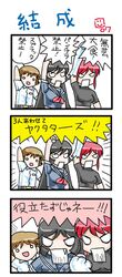 Post 290465