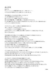 Post 3031297