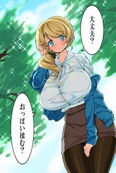 Post 3031762