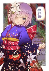 Post 3032195