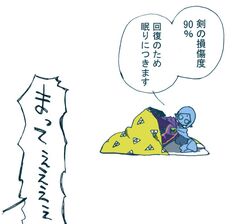 Post 3035914