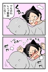 Post 3036106