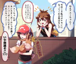 Post 3038011