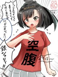 Post 3041076