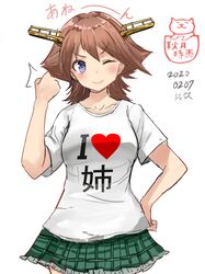 Post 3041072