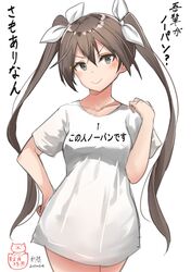 Post 3041070