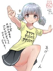 Post 3041073