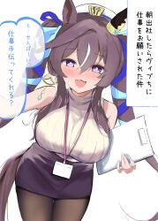 Post 6296728