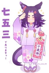 Post 6295181