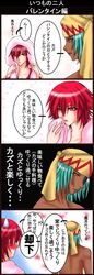 Post 292241