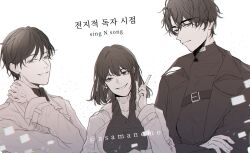 Post 6294873